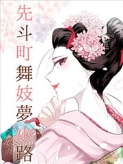 初恋时间番外同桌的她封面